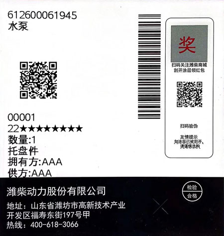 亚美国际·(中国区)有限公司官网