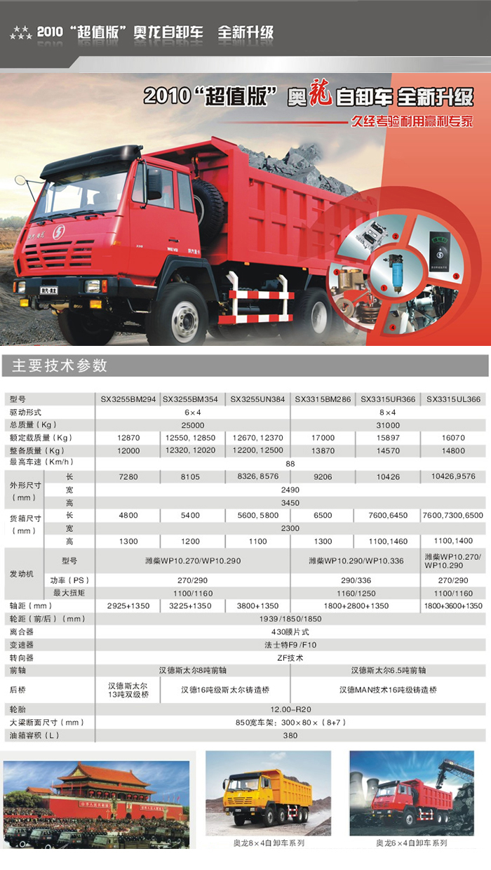 亚美国际·(中国区)有限公司官网