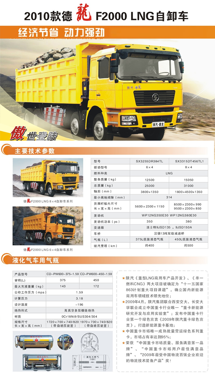 亚美国际·(中国区)有限公司官网