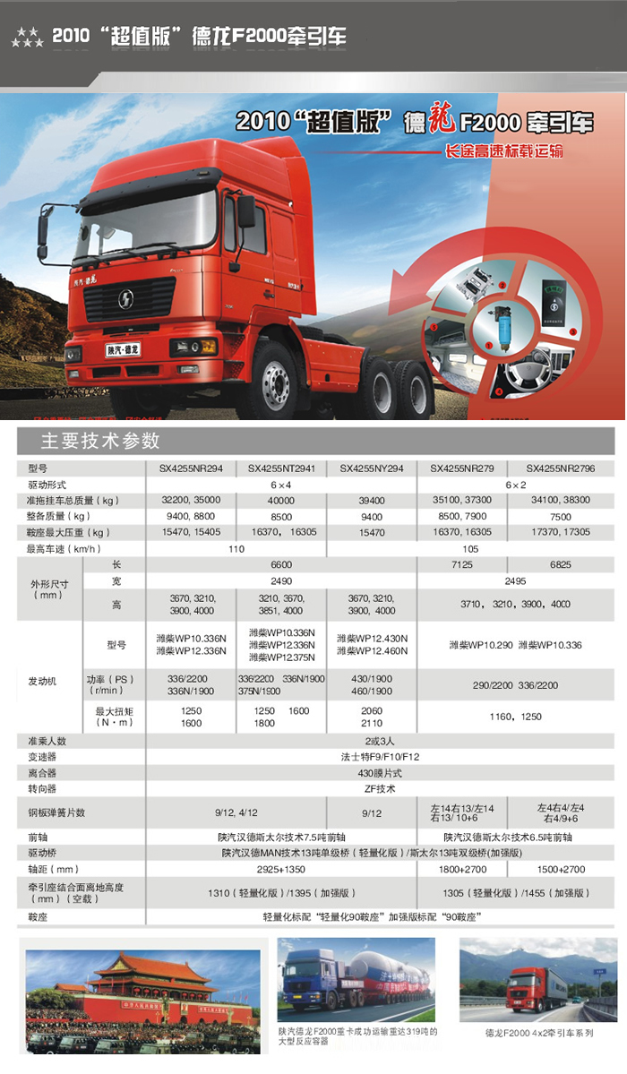 亚美国际·(中国区)有限公司官网