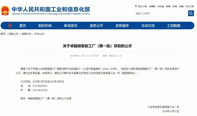 亚美国际·(中国区)有限公司官网