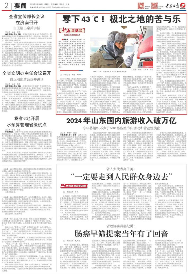 亚美国际·(中国区)有限公司官网