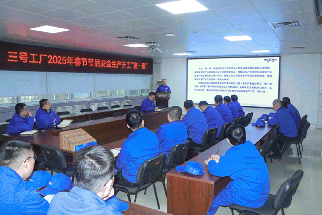 亚美国际·(中国区)有限公司官网