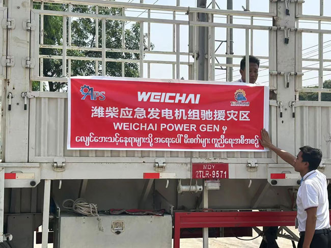 亚美国际·(中国区)有限公司官网