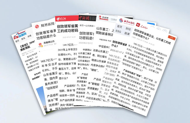 亚美国际·(中国区)有限公司官网