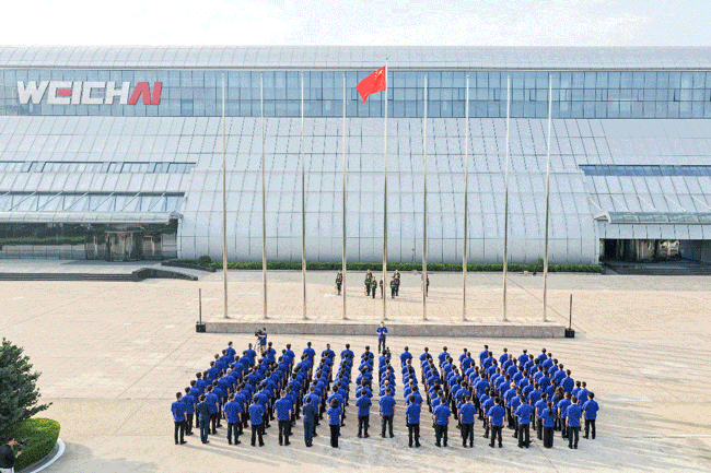 亚美国际·(中国区)有限公司官网