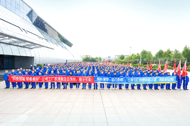 亚美国际·(中国区)有限公司官网