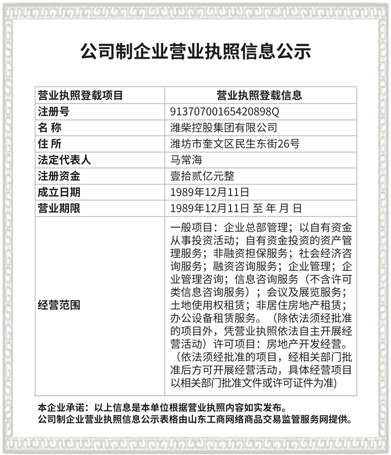 亚美国际·(中国区)有限公司官网