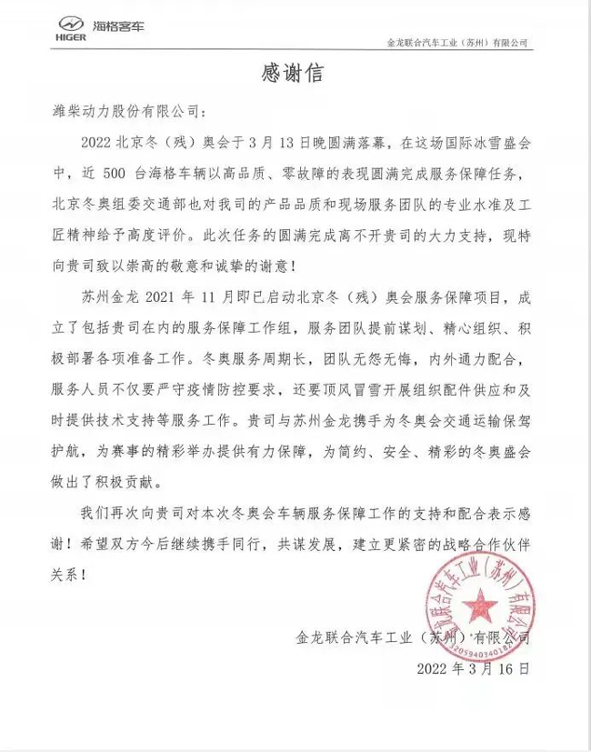 亚美国际·(中国区)有限公司官网