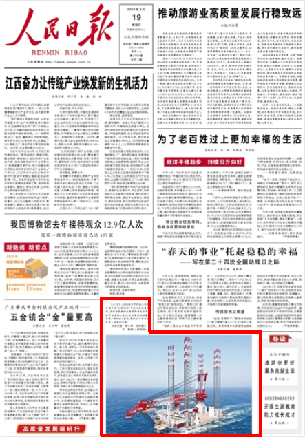 亚美国际·(中国区)有限公司官网