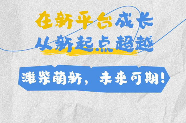 亚美国际·(中国区)有限公司官网