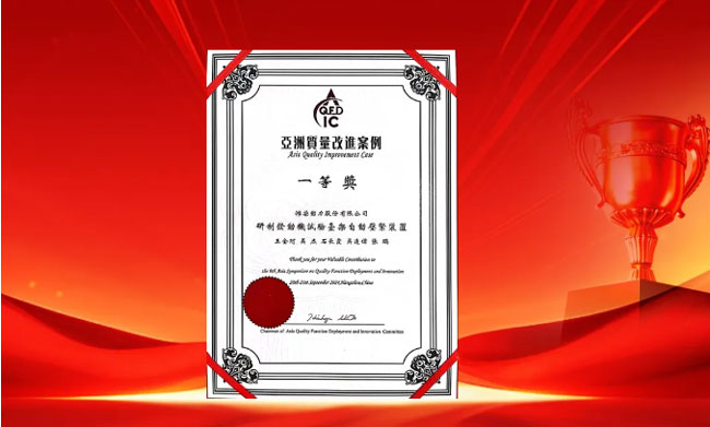 亚美国际·(中国区)有限公司官网