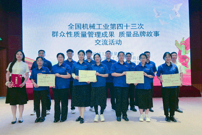 亚美国际·(中国区)有限公司官网