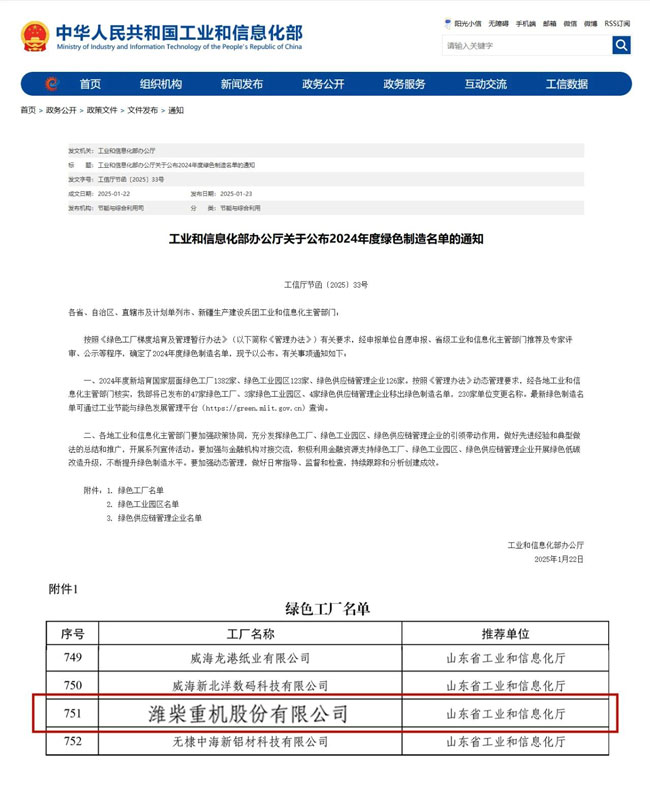亚美国际·(中国区)有限公司官网