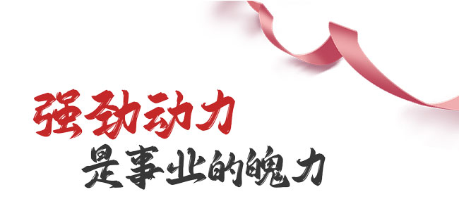 亚美国际·(中国区)有限公司官网