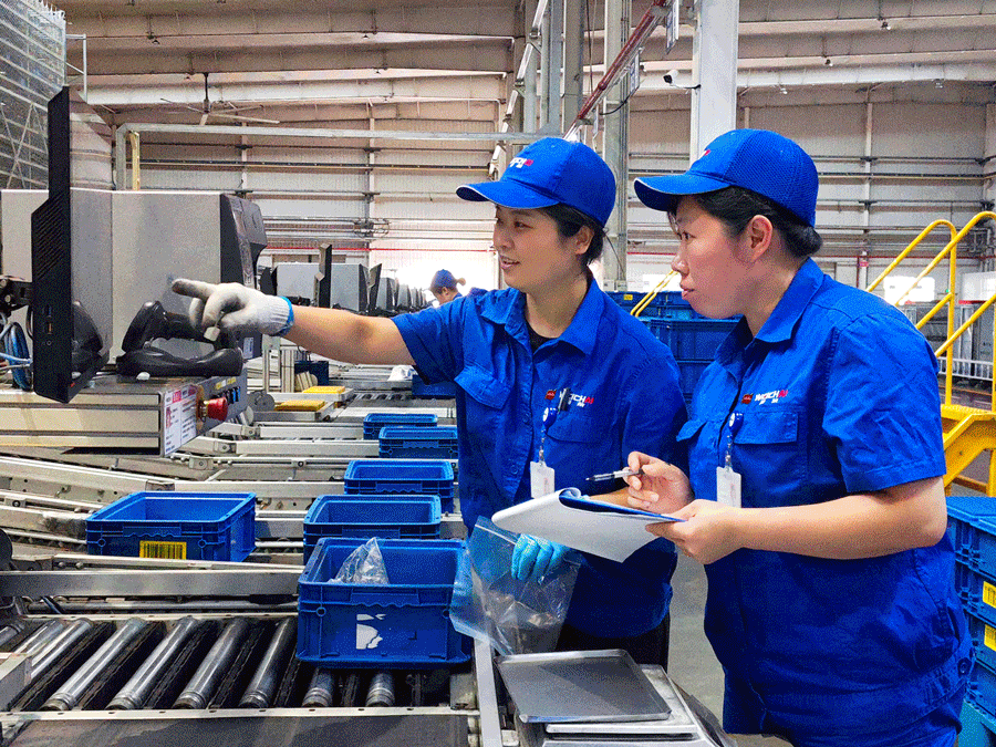 亚美国际·(中国区)有限公司官网