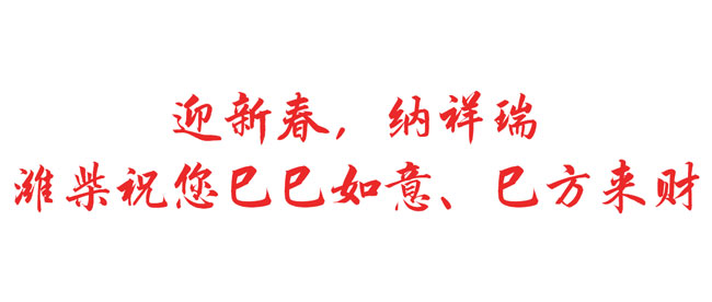 亚美国际·(中国区)有限公司官网