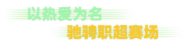 亚美国际·(中国区)有限公司官网