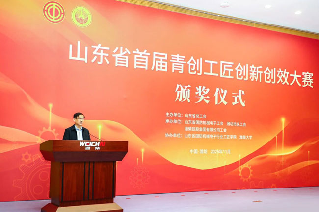 亚美国际·(中国区)有限公司官网