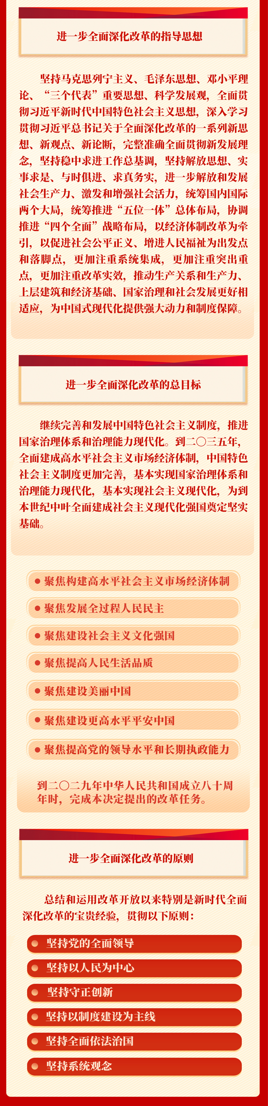 亚美国际·(中国区)有限公司官网